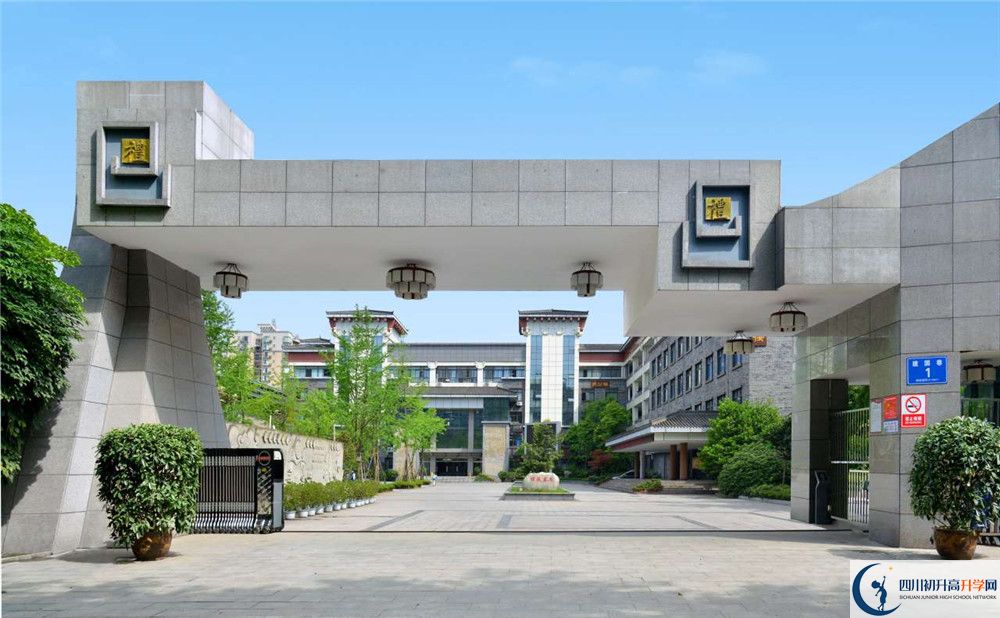 成都市西北中學(xué)的地址在哪里？