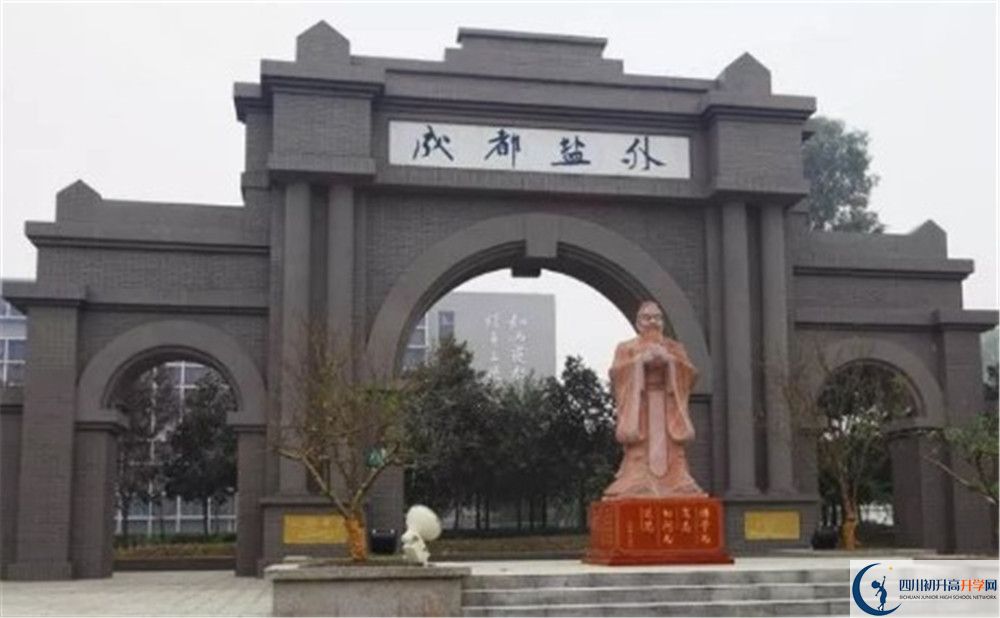 鹽道街外國語學(xué)校高中部地址在哪？