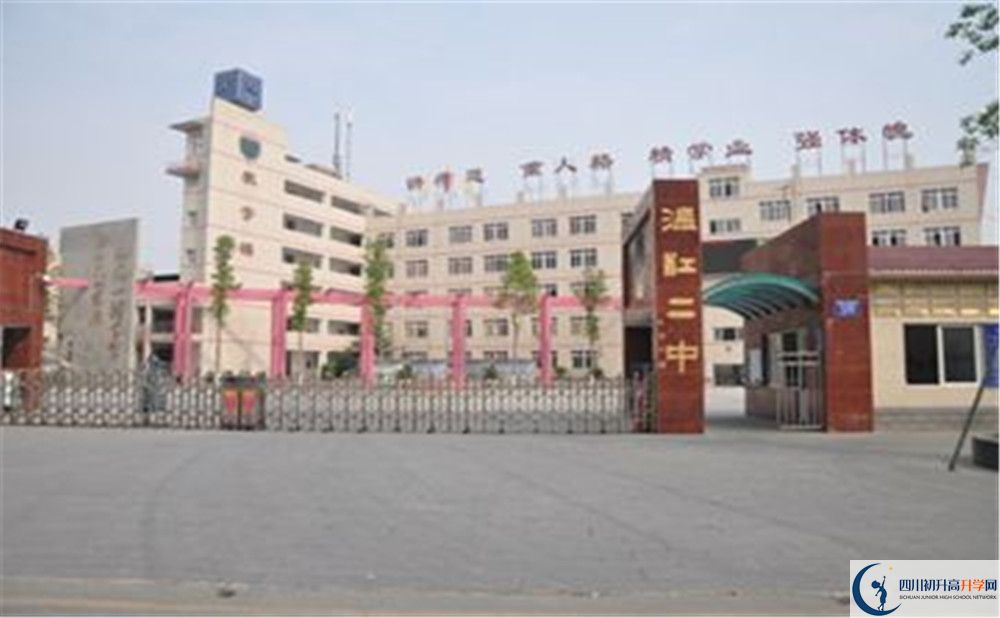 溫江二中2020年外地生學(xué)費(fèi)是多少？