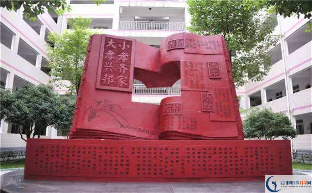 溫江二中的高中住宿怎么樣？