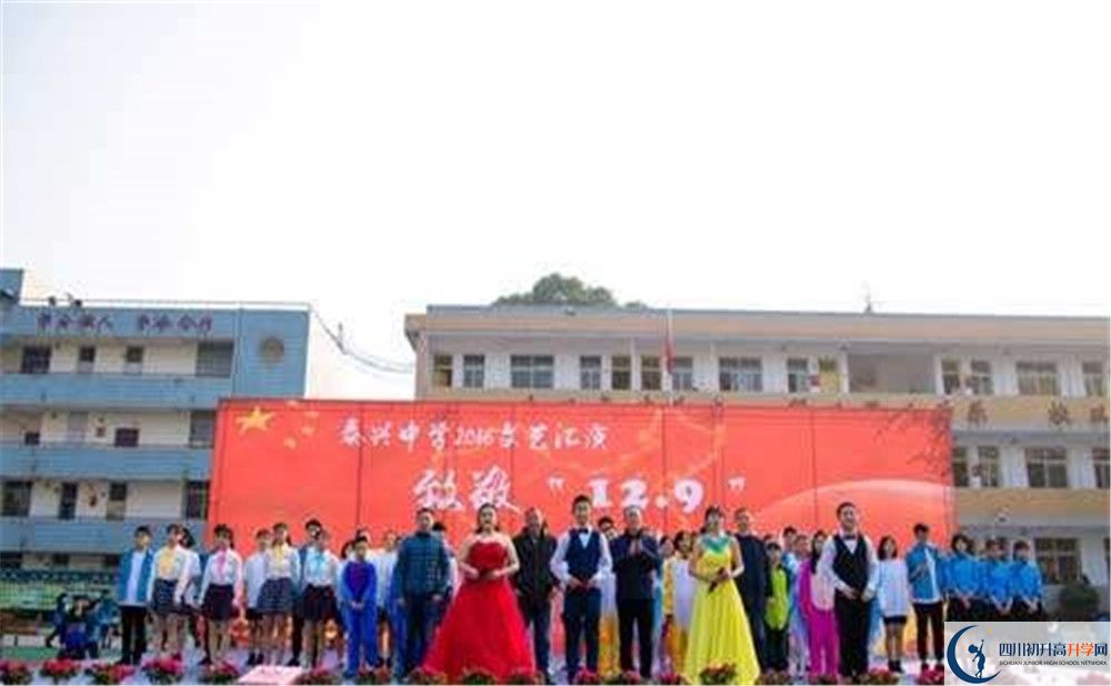 泰興中學(xué)初升高難不難？