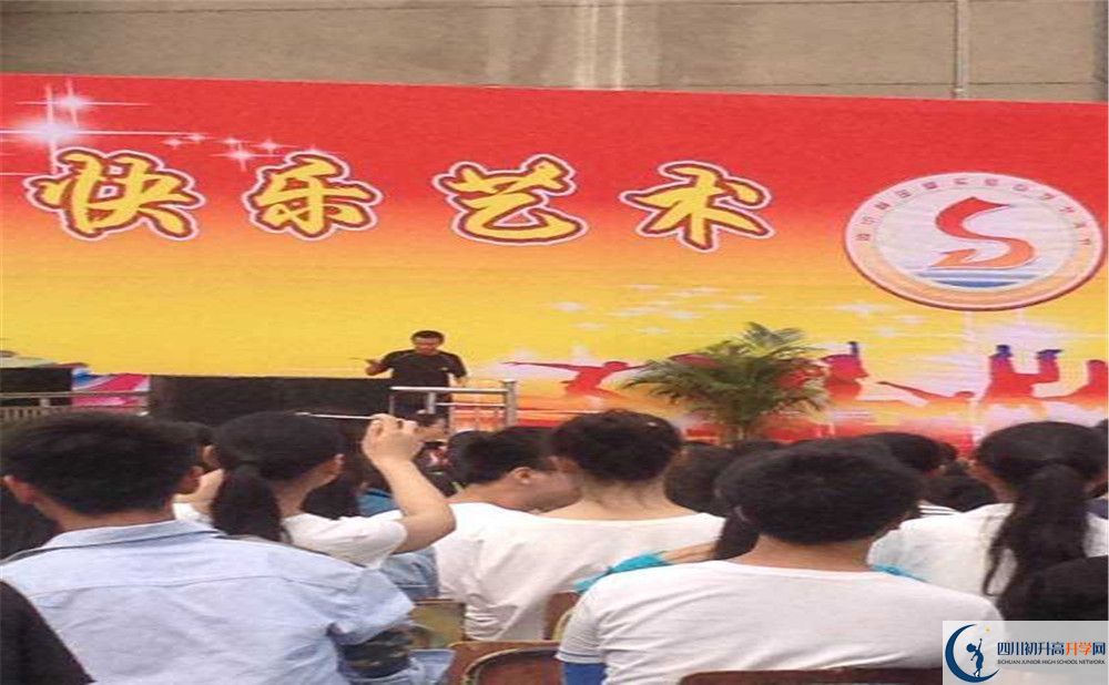 金堂實驗中學(xué)高中部地址在哪？