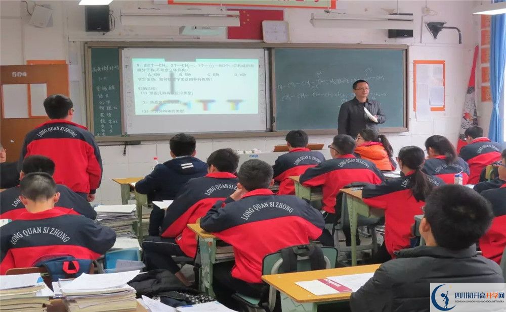 洛帶中學(xué)2020年外地生學(xué)費(fèi)是多少？