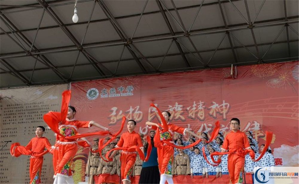 大邑中學(xué)高中部地址在哪？
