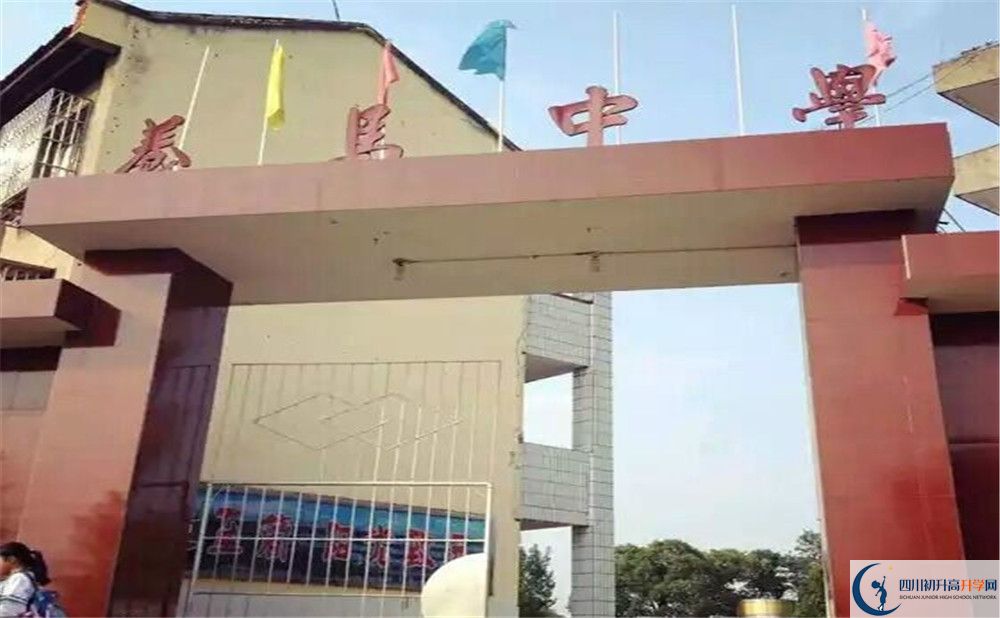 養(yǎng)馬中學(xué)初升高難不難？