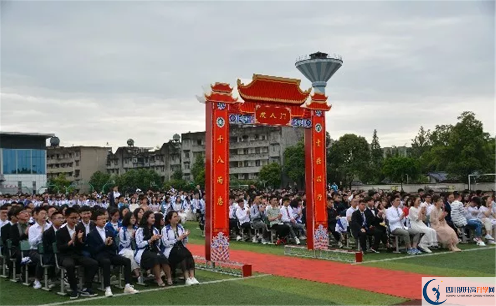 2020高埂中學成績查詢?nèi)肟? title=