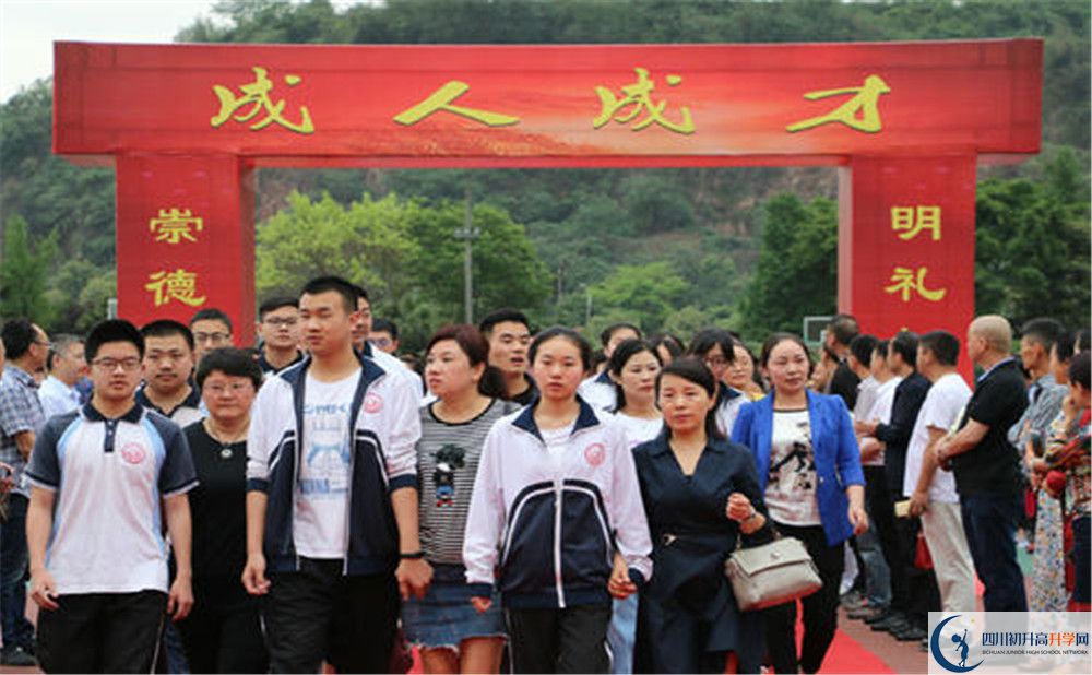 新津中學2020年保送清華北大的人數(shù)有多少？