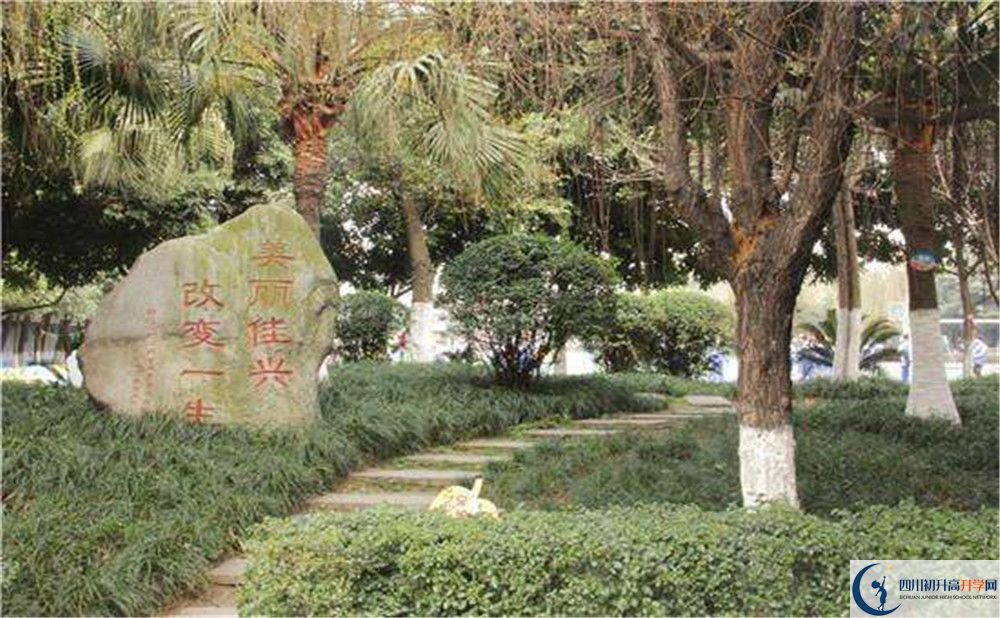 2020成都石室佳興外國(guó)語(yǔ)學(xué)校高中分班考試是好久？