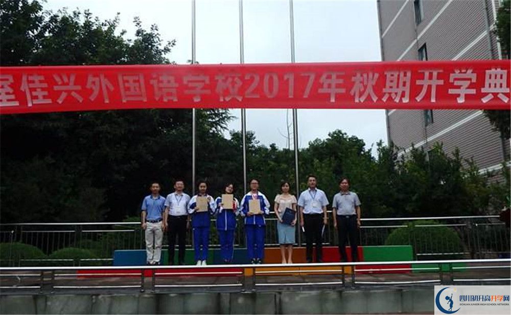 成都石室佳興外國語學(xué)校2020屆高三期末試卷在哪里看？