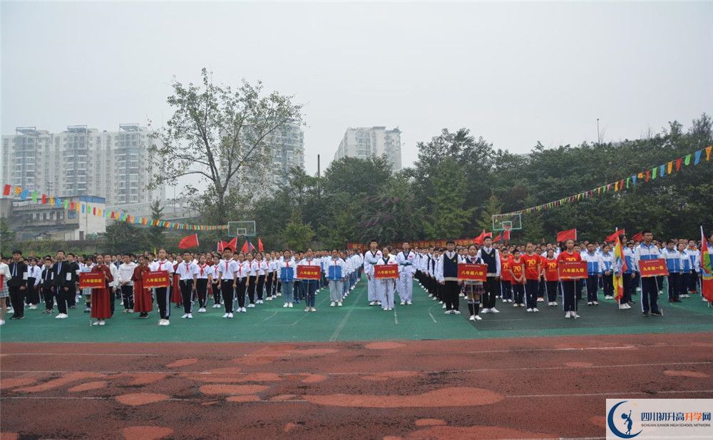 成都市鹽道街中學(xué)高2020屆高三理綜階段檢測試題在哪看？