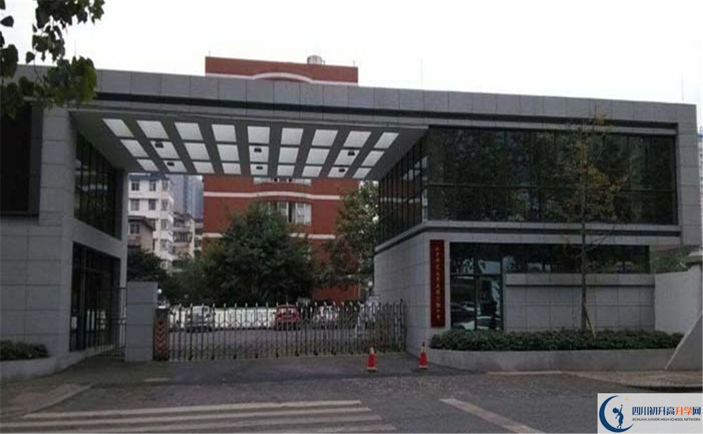 2020北師大成都實(shí)驗(yàn)中學(xué)高中分班考試是好久？