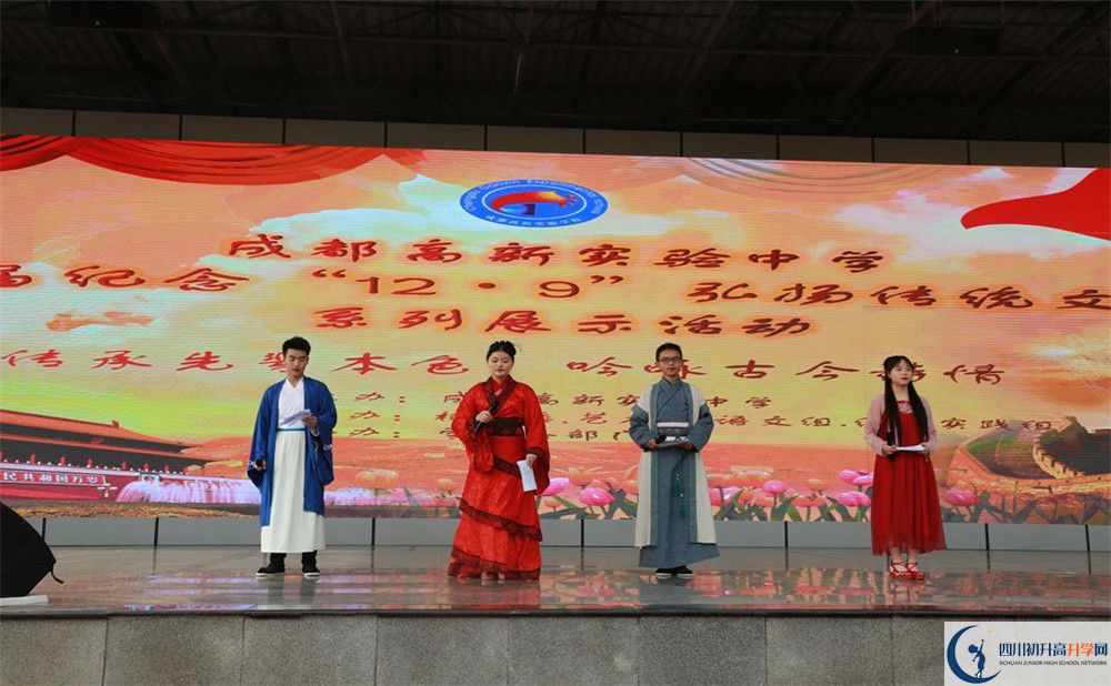 2020成都高新實(shí)驗(yàn)中學(xué)高中分班考試是好久？