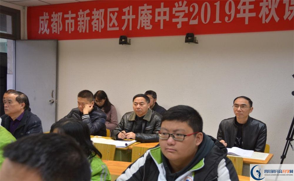 2020升庵中學高中分班考試是好久？