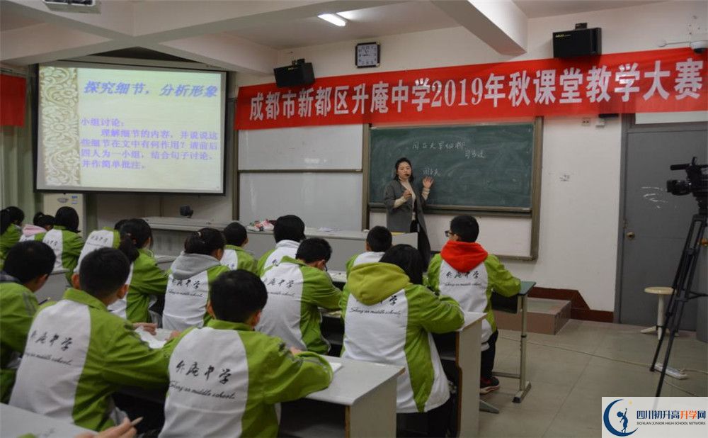 升庵中學(xué)平行班與實(shí)驗(yàn)班差多少？