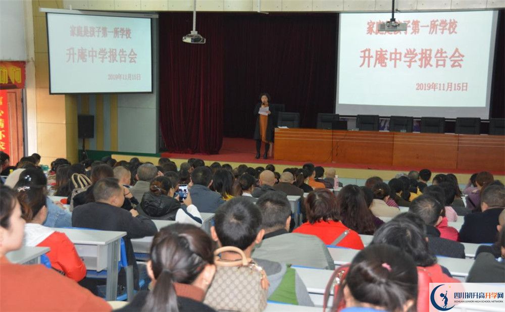 升庵中學(xué)高2020屆高三理綜階段檢測(cè)試題難嗎？