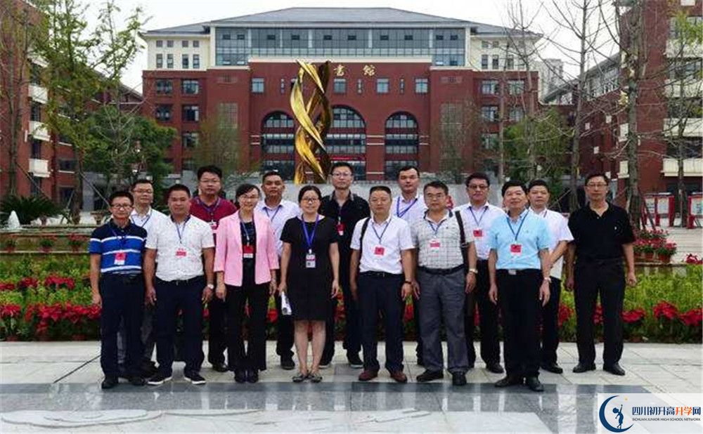 2020新都一中高考重點大學升學率高不高？
