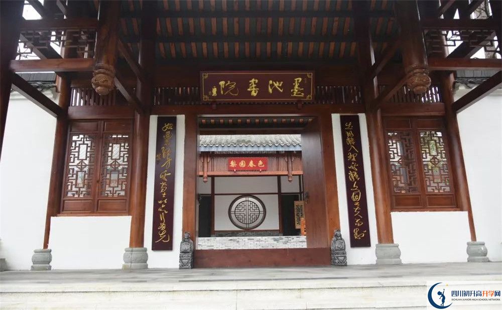 成都綿實外國語學(xué)校平行班與實驗班差多少？