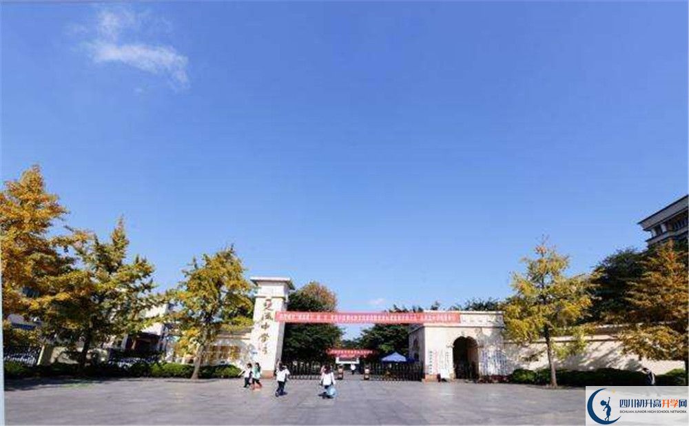 雙流中學(xué)2020年全國排名是多少？