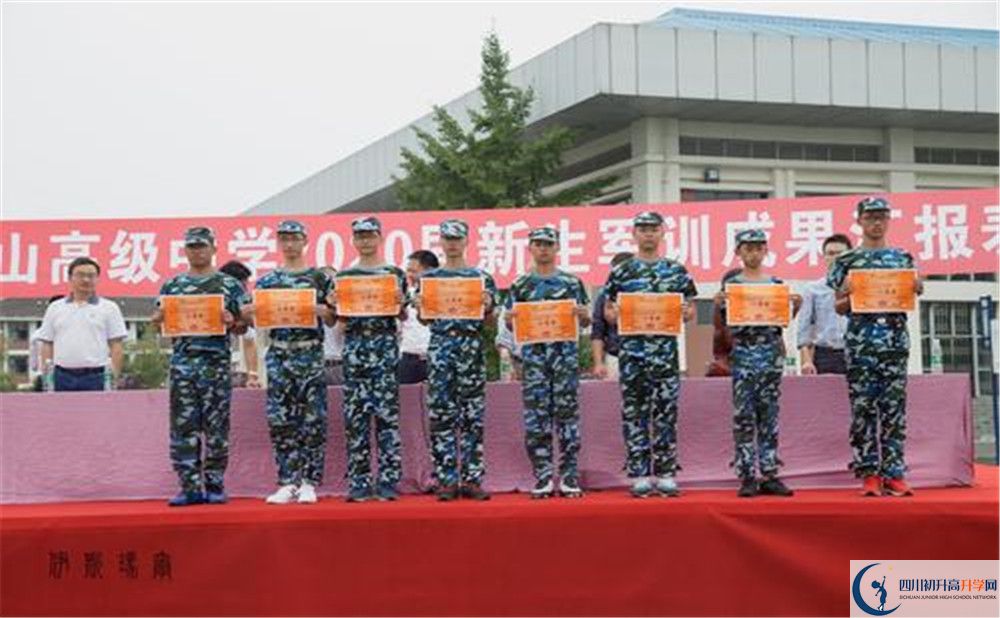 青城山高級中學高2020屆高三理綜階段檢測試題難嗎？