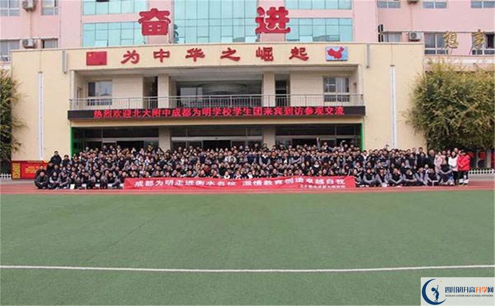 成都新津為明學(xué)校高2020屆高三理綜階段檢測試題哪看？