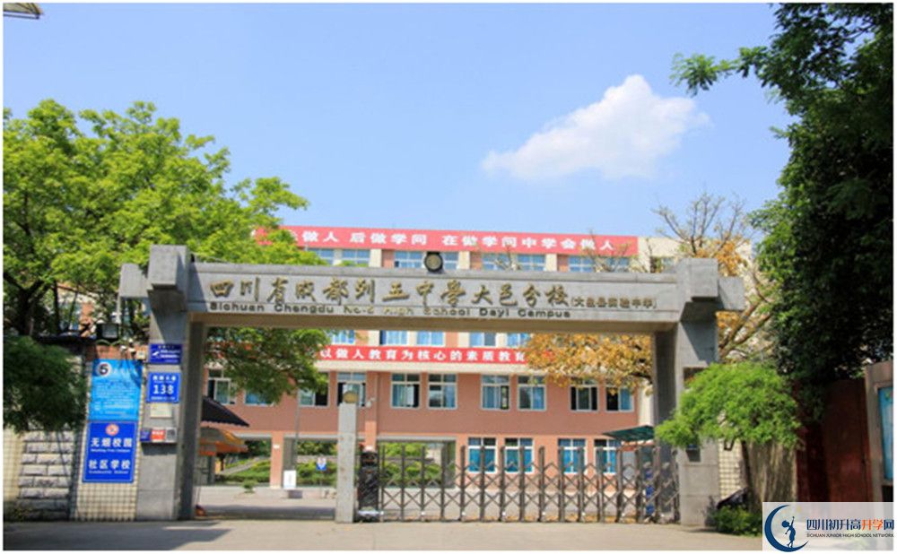 大邑縣實(shí)驗(yàn)中學(xué)高2020屆高三理綜階段檢測(cè)試題難嗎？