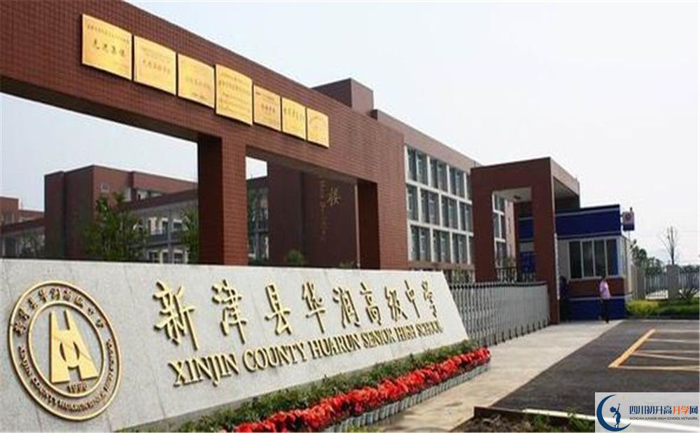 華潤高級中學(xué)高2020屆高三理綜階段檢測試題哪看？