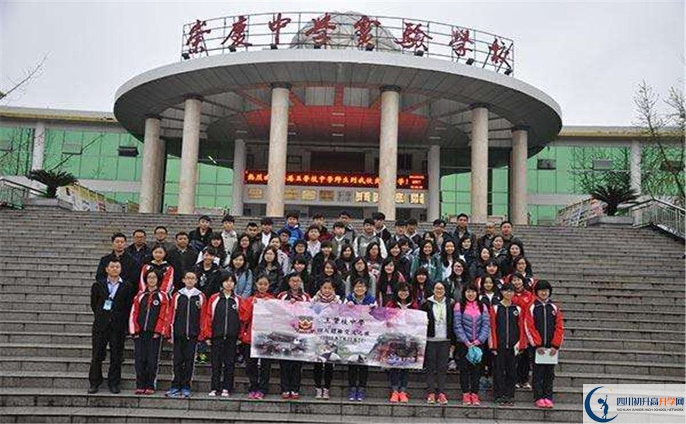 2020崇慶中學高中分班考試是好久？