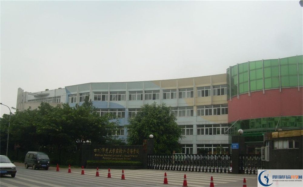 四川師范大學(xué)實(shí)驗(yàn)外國(guó)語學(xué)校在全國(guó)高中排名是多少？