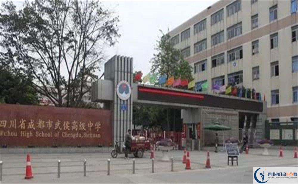 武侯高級中學(xué)2020年高三文綜測試題難嗎？