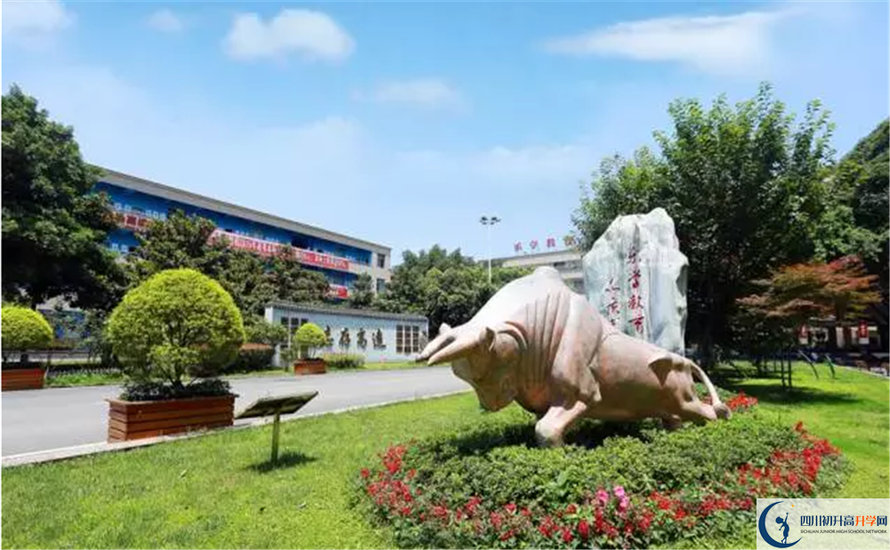 2020武侯高級中學(xué)初升高分班考試題難不難？