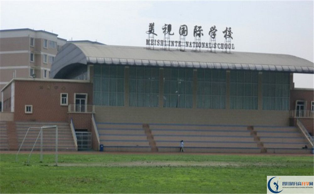 2020成都美視國際學(xué)校初升高分班考試題難嗎？