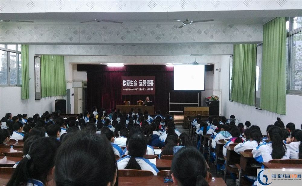 成都十一中在全國高中排名是多少？
