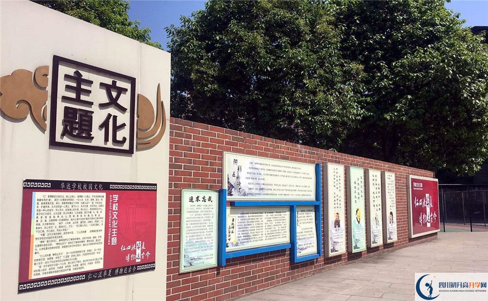 仁壽華達(dá)高中實驗班人數(shù)是多少？