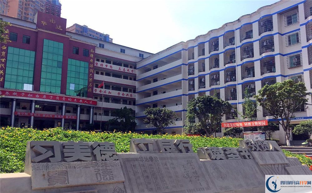 仁壽華達(dá)高中是私立收費(fèi)嗎？