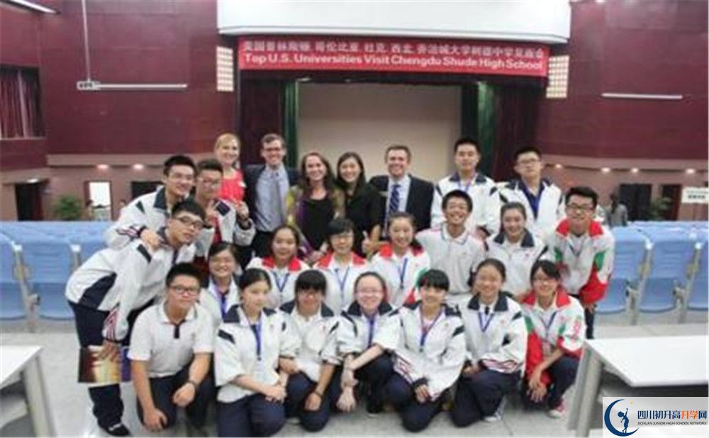2020成都鐵路中學期末試卷數(shù)學在哪看？