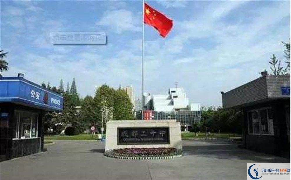 2020成都二十中期末試卷數(shù)學(xué)在哪看？