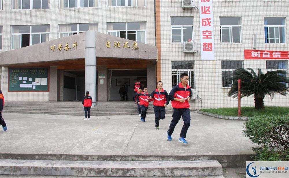 洛帶中學(xué)在全國高中排名是多少？