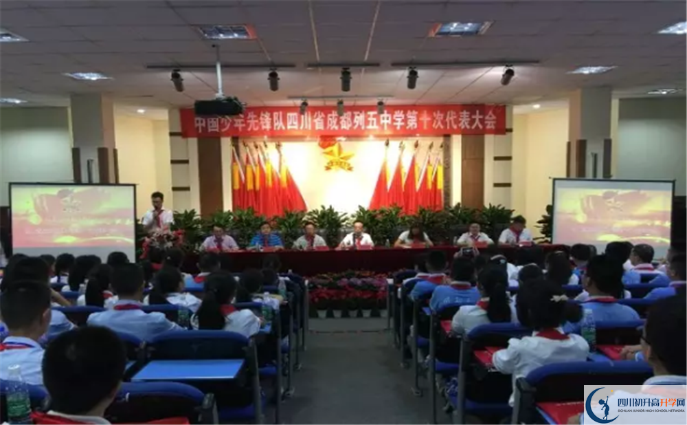 成都列五中學(xué)2020年高三文綜測(cè)試題難嗎？