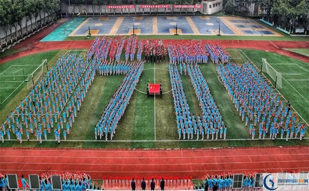 2020成都市第三十八中學(xué)初升高分班考試題難不難？