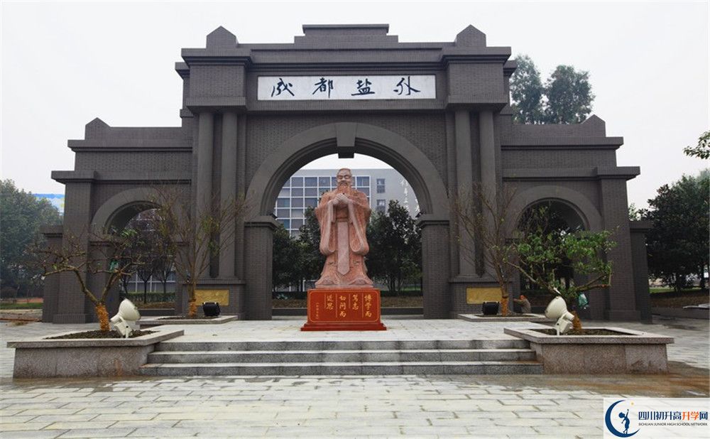 鹽道街外國語學(xué)校高中平行班怎么樣？