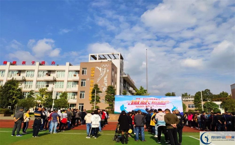 郫縣一中高中平行班怎么樣？