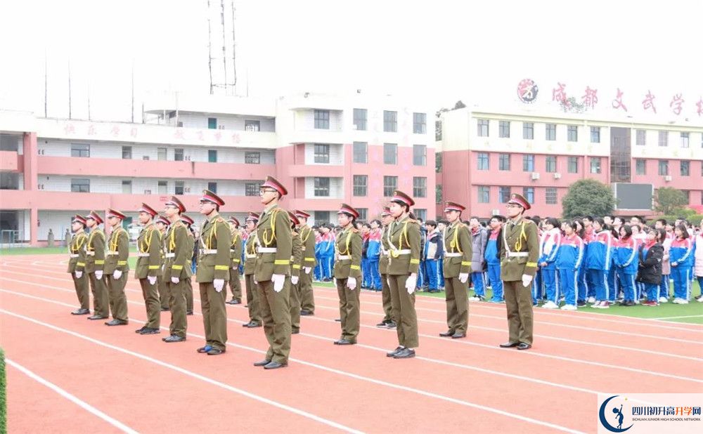 成都文武學(xué)校實(shí)驗(yàn)班人數(shù)是多少？