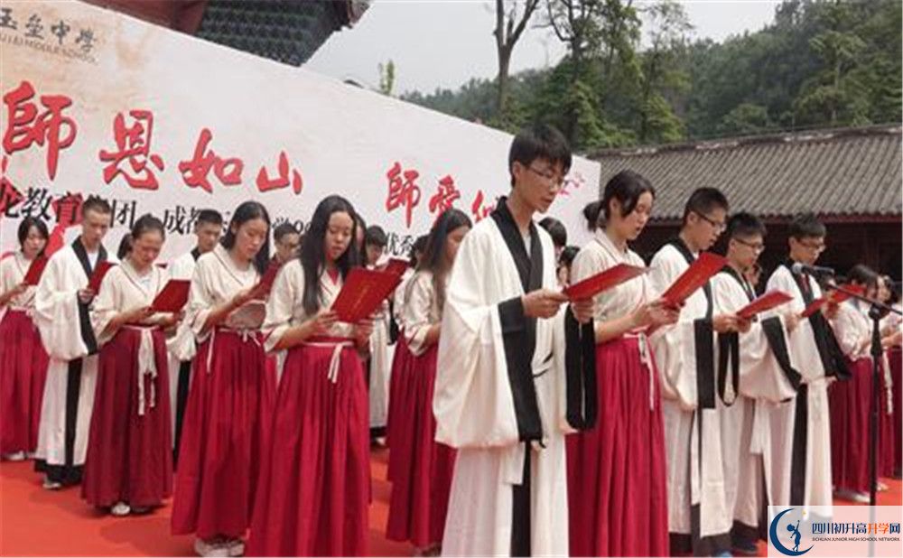 都江堰玉壘學(xué)校是私立收費(fèi)嗎？