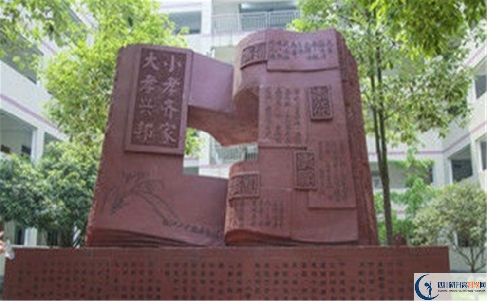 2020溫江二中初升高分班考試題難嗎？