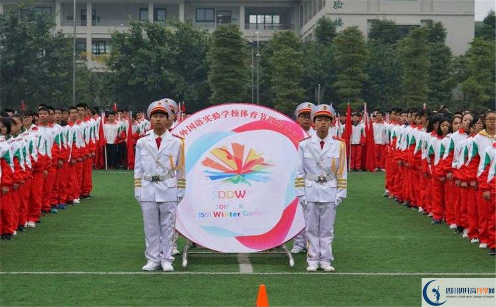 都江堰外國語實驗學校實驗班人數(shù)是多少？