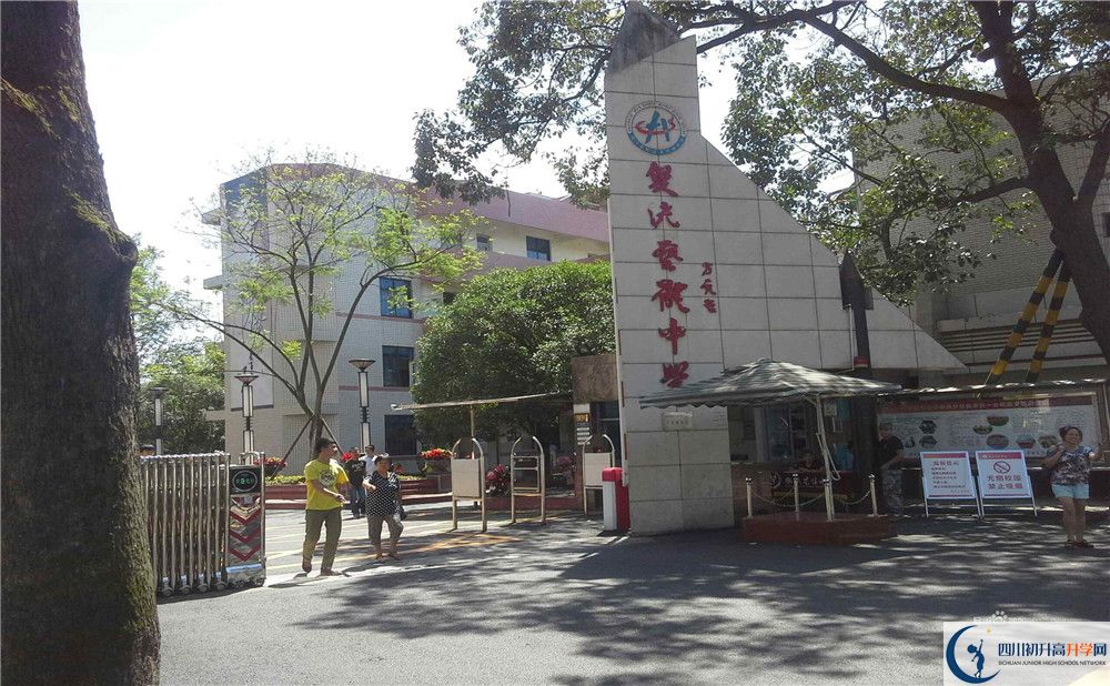 雙流藝體中學(xué)高中平行班怎么樣？