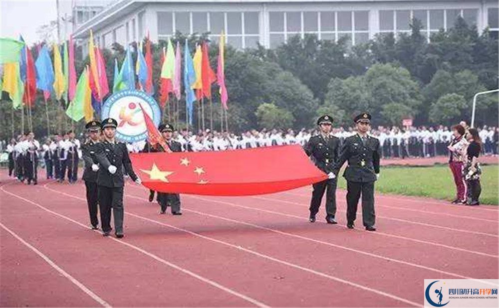 新津中學(xué)是私立收費(fèi)嗎？