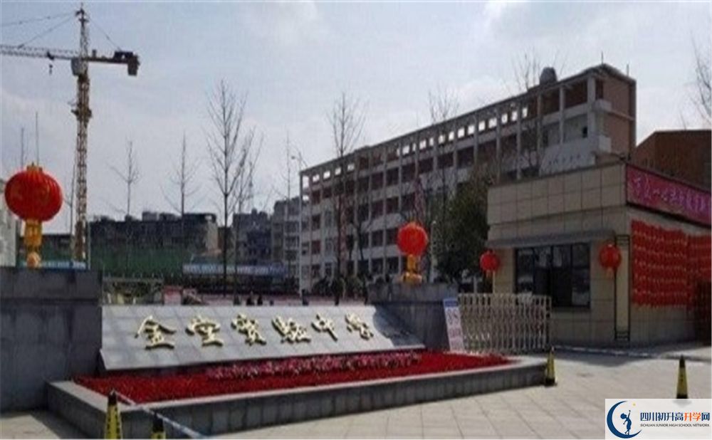 金堂實(shí)驗(yàn)中學(xué)在全國(guó)高中排名是多少？