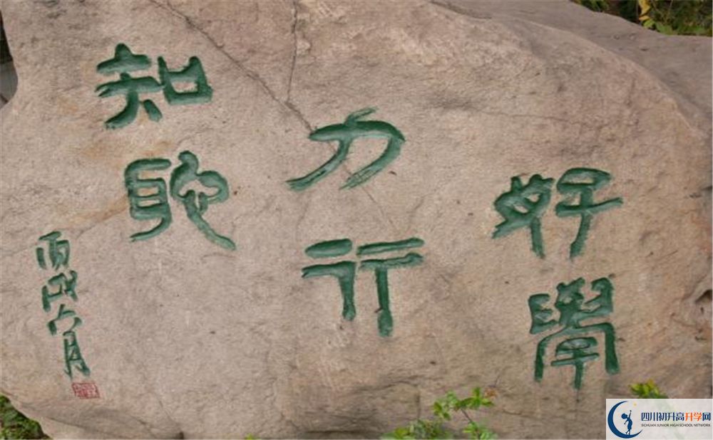 石室聯(lián)合中學(xué)蜀華分校高2020屆高三階段檢測試題語文難嗎？