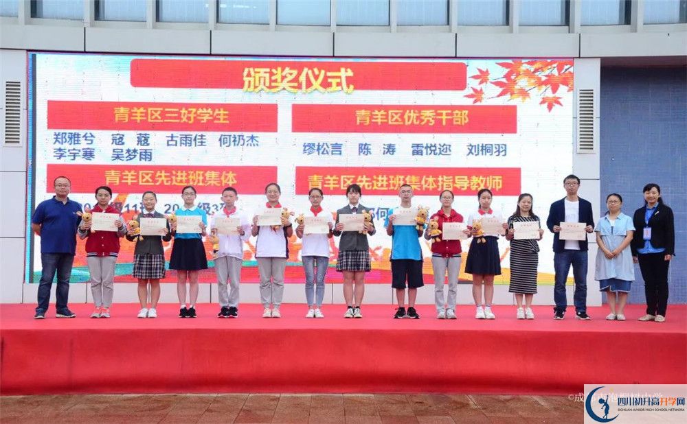成都市泡桐樹中學(xué)面向全國招生嗎？